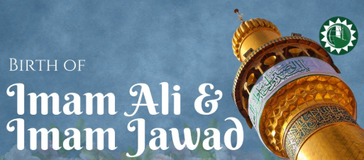 Birth Anniversary of Imam al-Jawad (a) & Imam Ali (a)