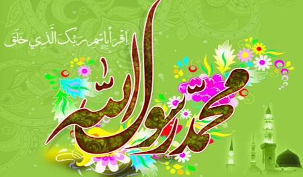 Eid ul Mabáth of Prophet Mohammad (SAWW)