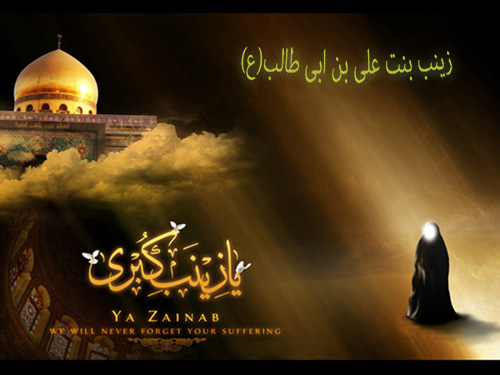 Mourning the wafat of Hazrat Sayeda Zainab (SA)