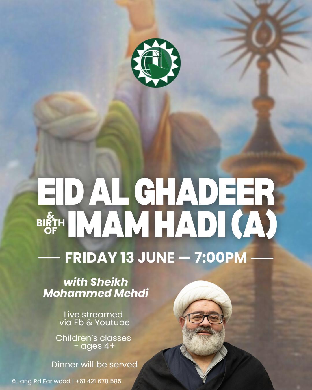 EID AL GHADEER