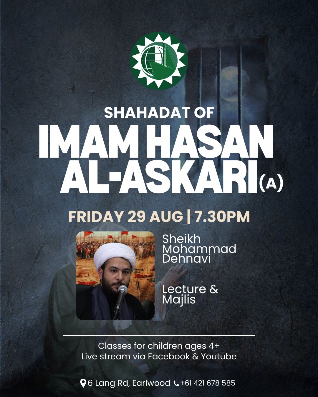 Shahadat of Imam Hasan al-Askari (A).