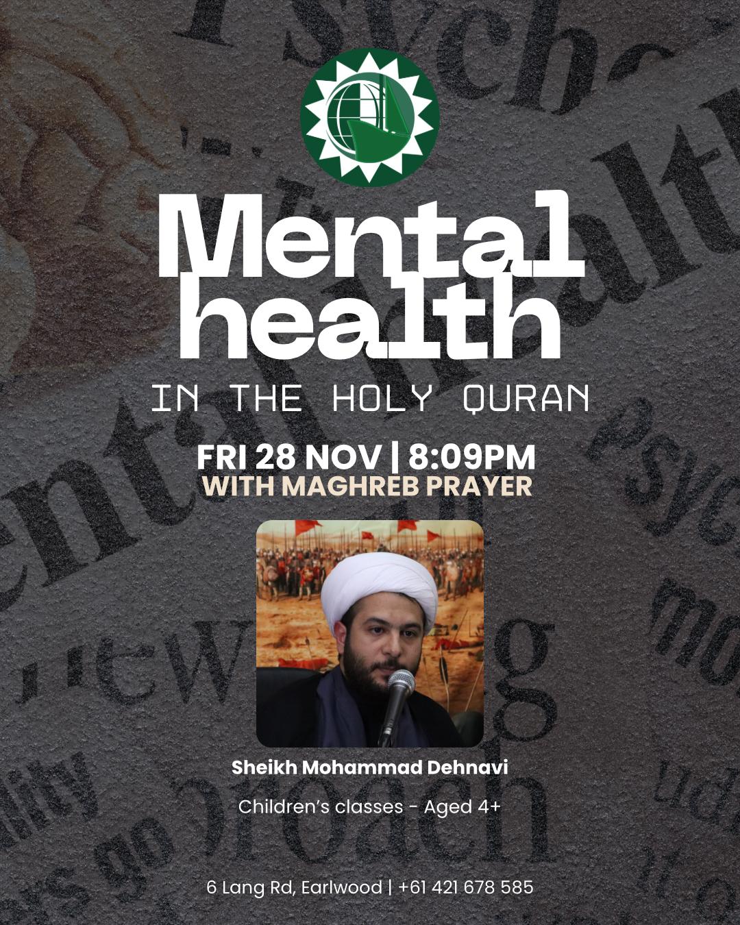 Mental Health in the Holy Quran