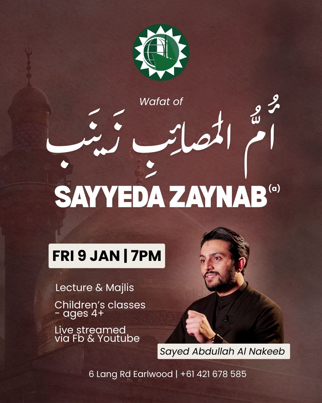 Wafat of Sayyeda Zaynab (a)