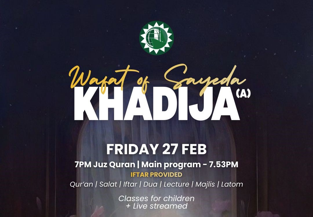 The Wafat of Sayeda Khadija (s)