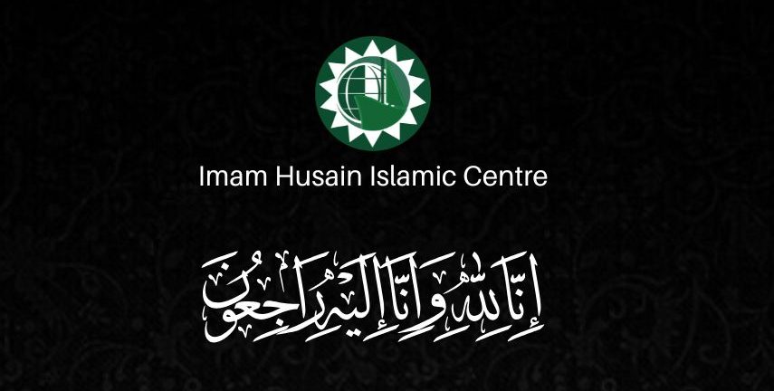 Condolences to the family of Marhuma Hajji Parvin Virjee