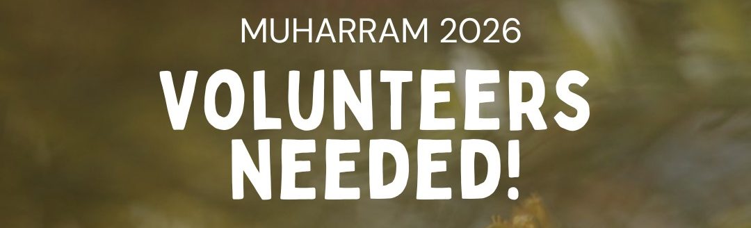 Volunteers Needed!