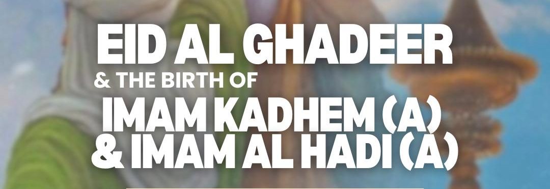 Eid Al Ghadeer & The Birth of Imam Kadhem (A) & Imam Al Hadi (A)