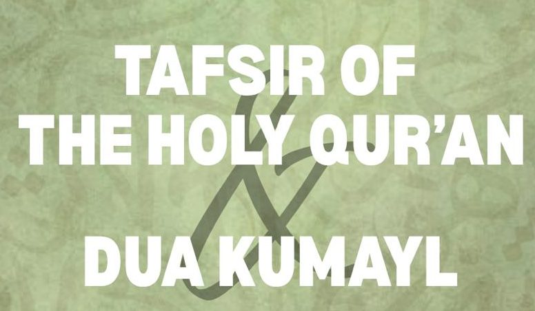 Tafsir of the Holy Quran & Dua Kumayl