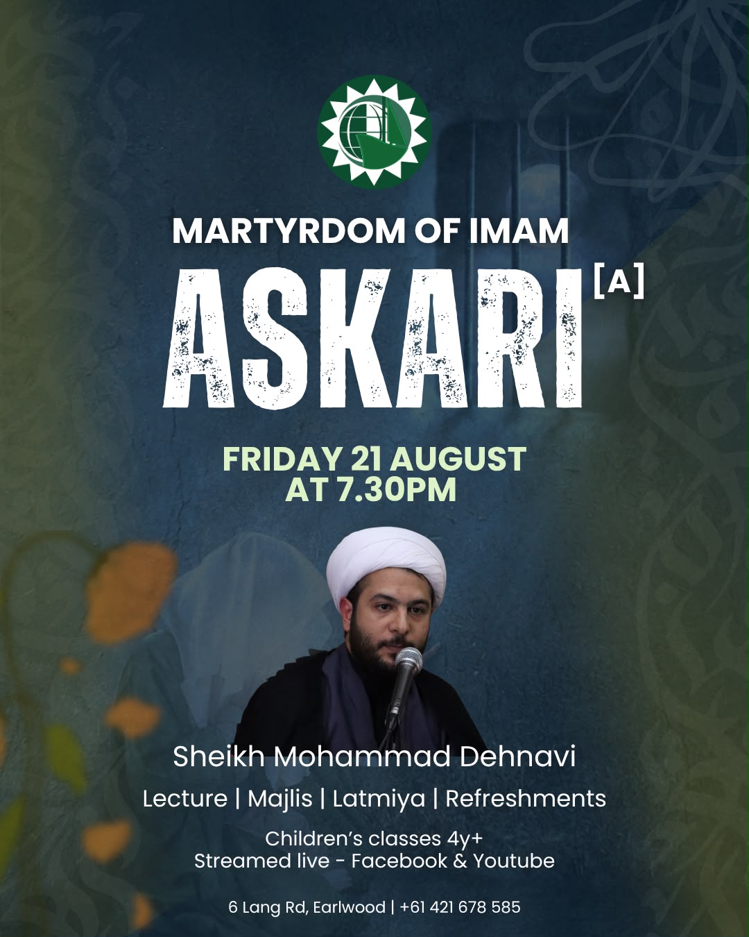 Martyrdom of Imam Askari (A.S)