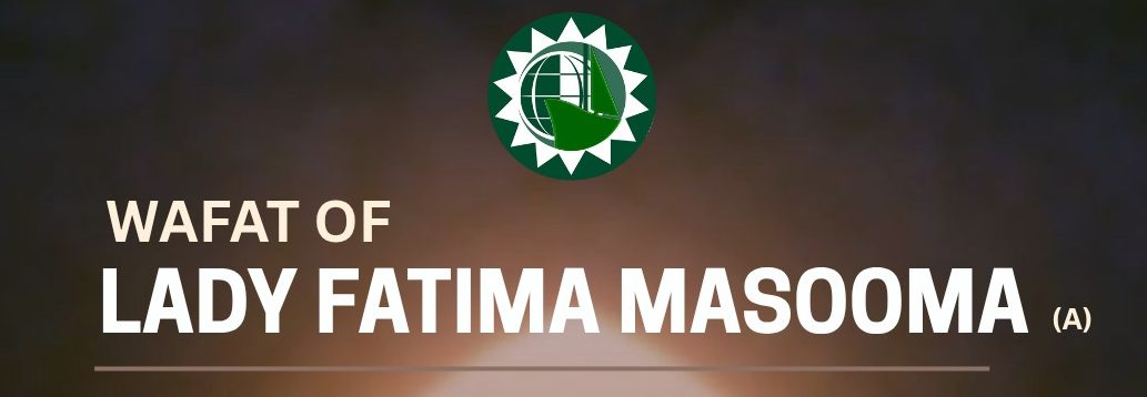 Wafaat of Lady Fatima Masooma (A)